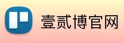 壹贰博官网 Logo