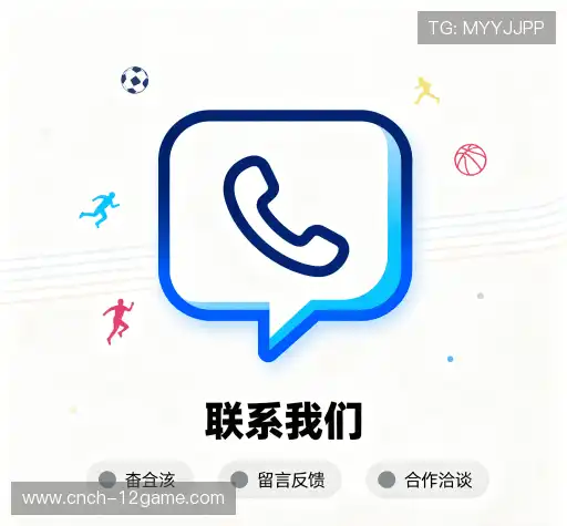 加入壹贰博在线游戏